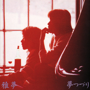 亚洲日本Va在线视频观看
